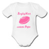 Body bébé "RugbyMan comme Papa" Blanc/Rose